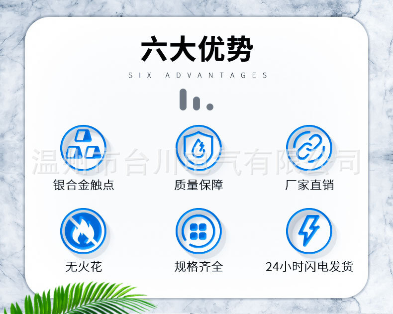 详情页模板_02.jpg