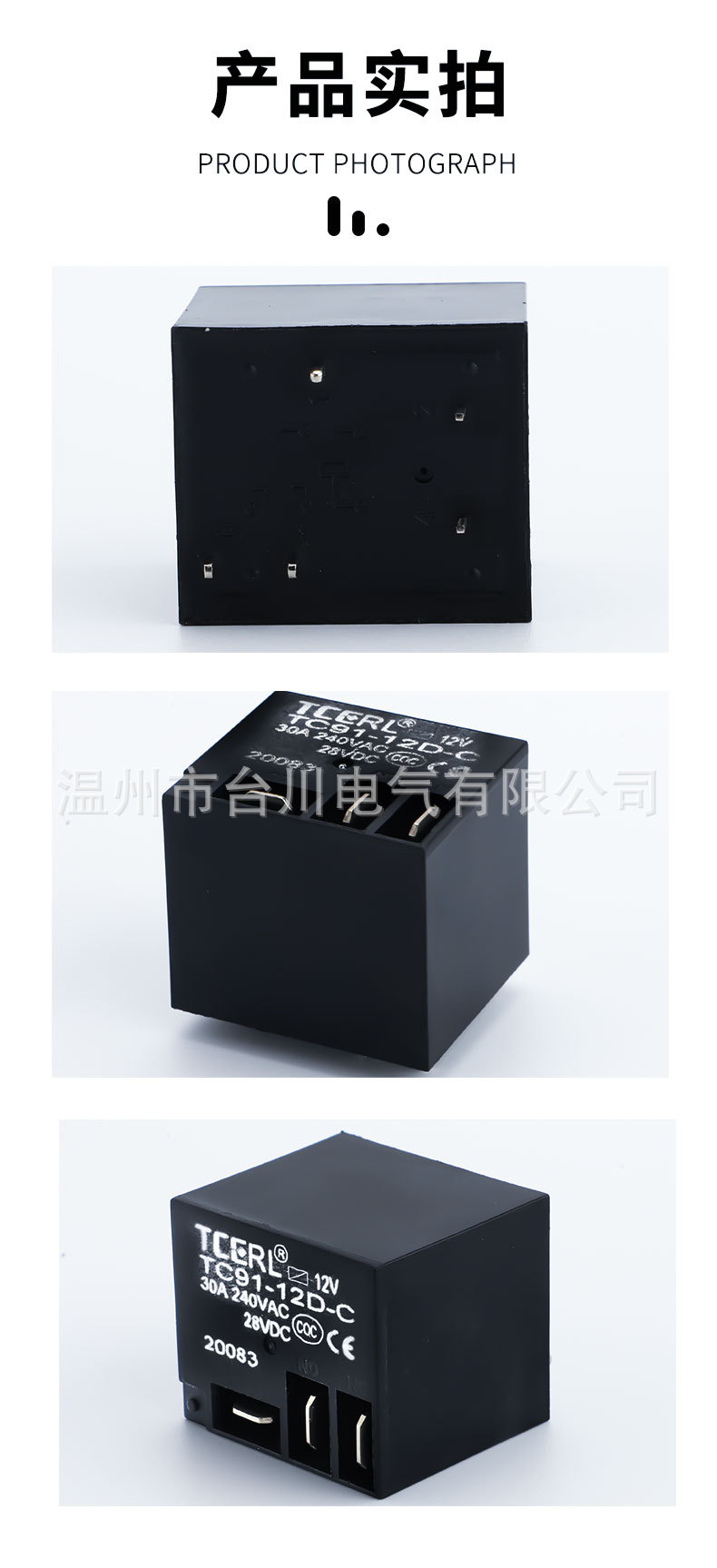 详情页模板_13.jpg