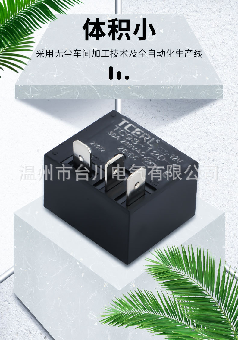 详情页模板_03.jpg
