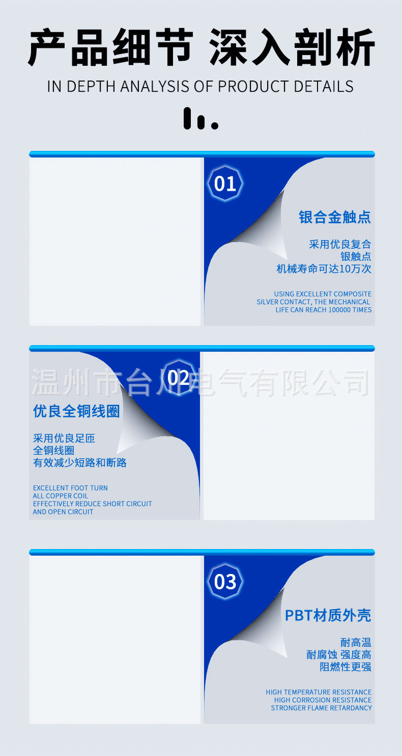 详情页模板_12.jpg