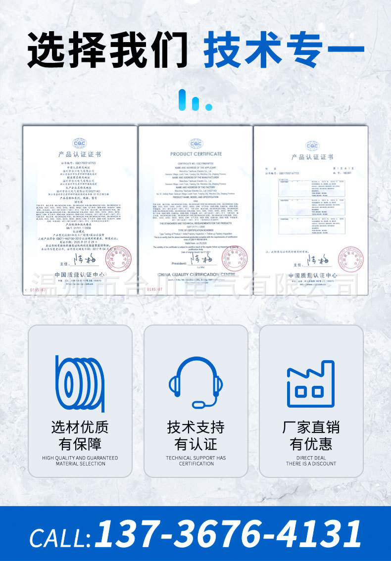 详情页模板_09.jpg