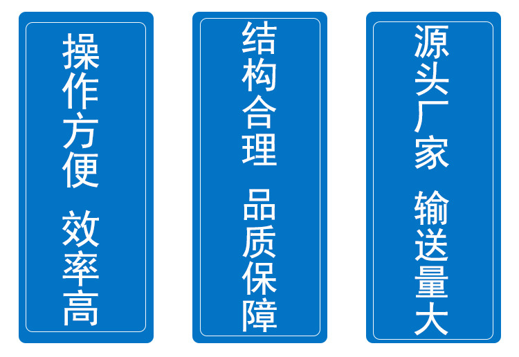 皮带输送机--详情_04.jpg