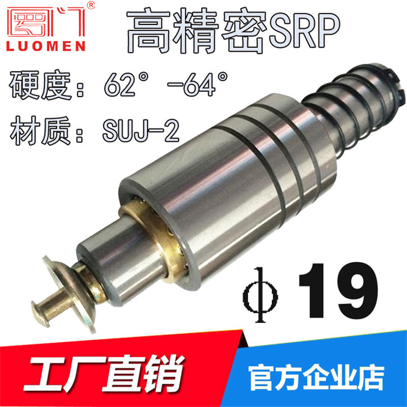 罗门SRP滚珠导柱滚动导柱精密冲压模外导柱冷冲导向件Φ19*80-160