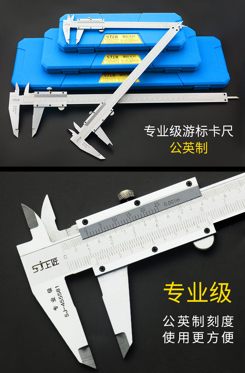 公英制.jpg