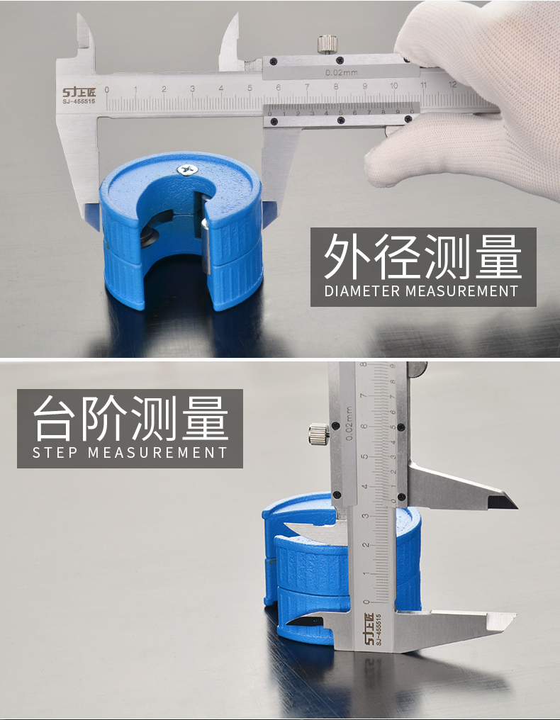 游标卡尺_07.jpg