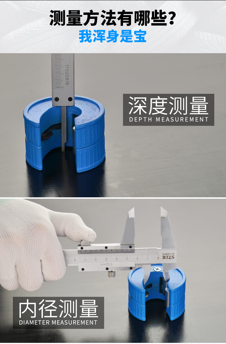 游标卡尺_11.jpg
