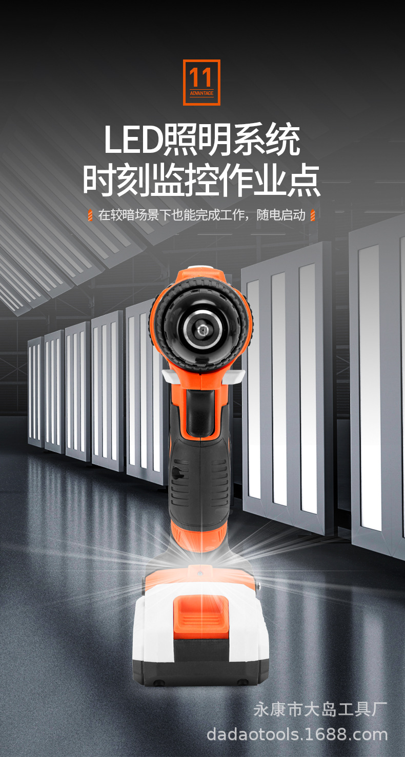 电钻详情页+_17.jpg