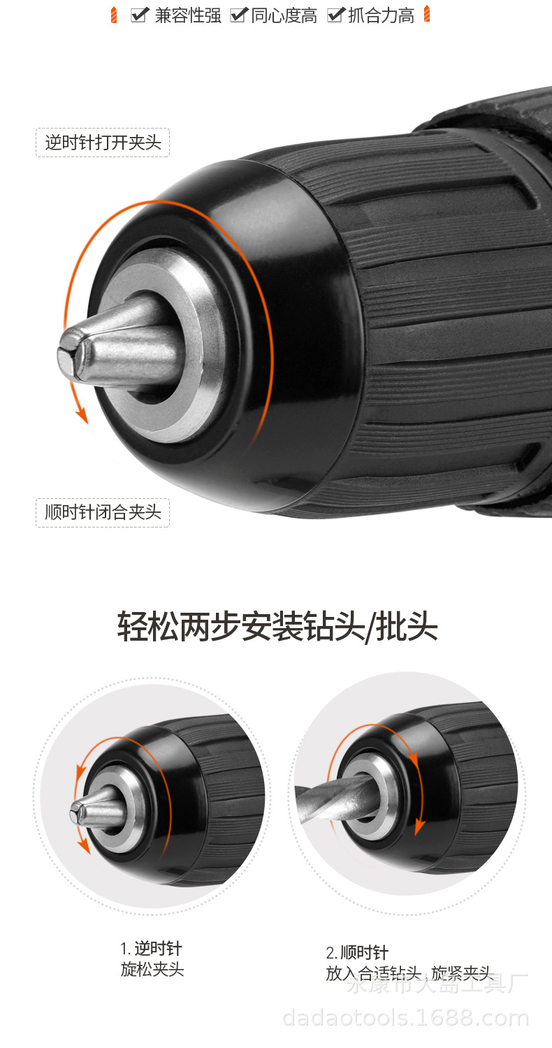 电钻详情页+_12.jpg