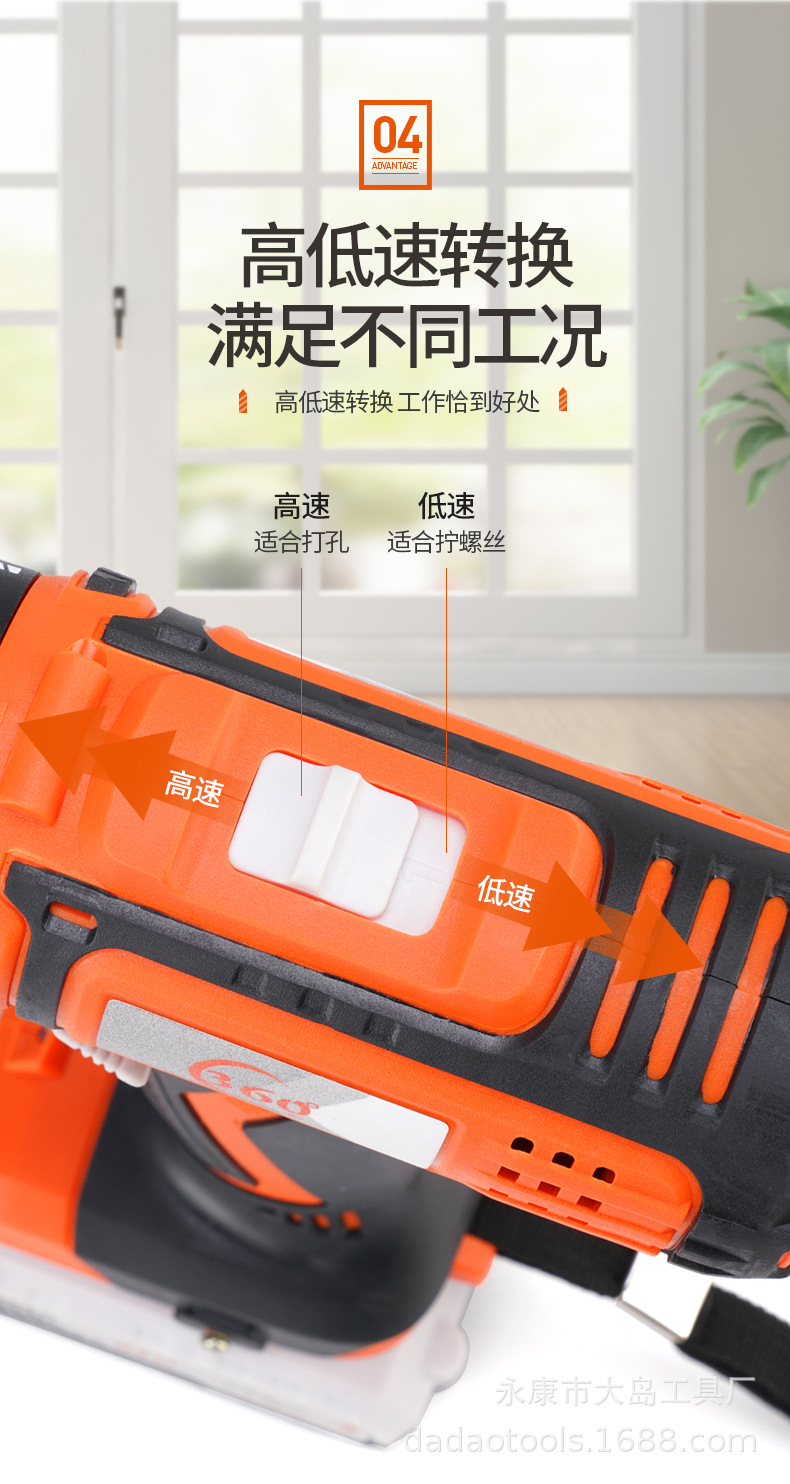 电钻详情页+_09.jpg