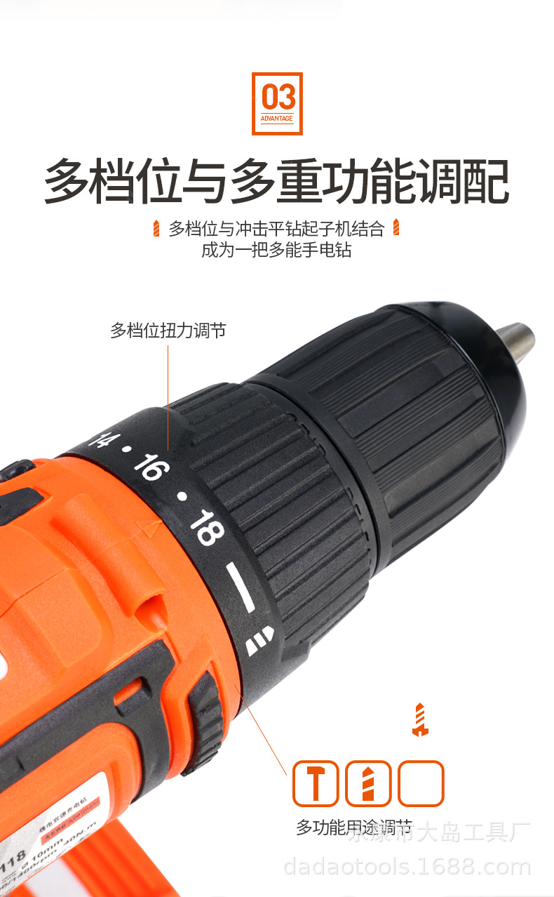 电钻详情页+_08.jpg