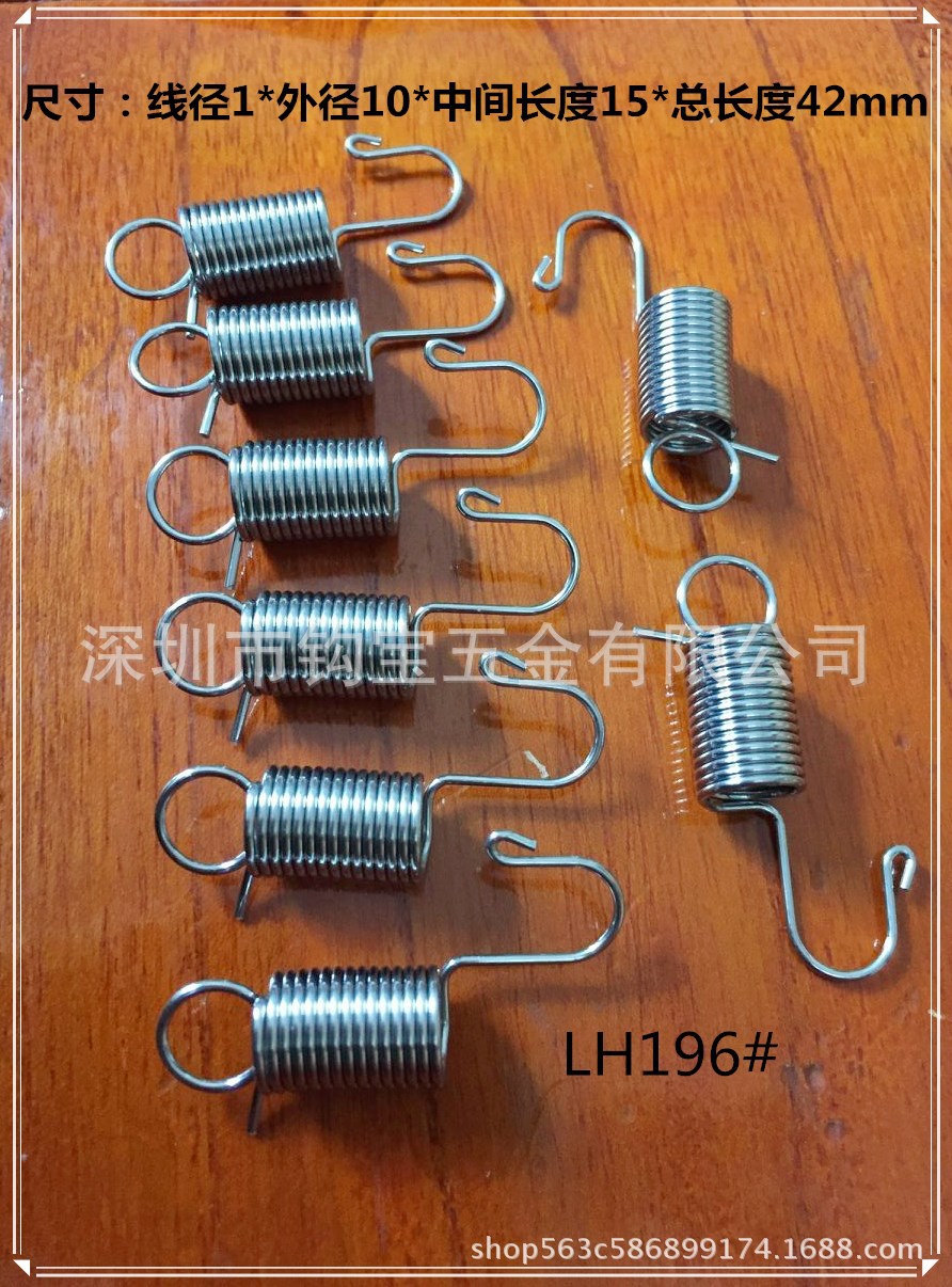 拉簧196#