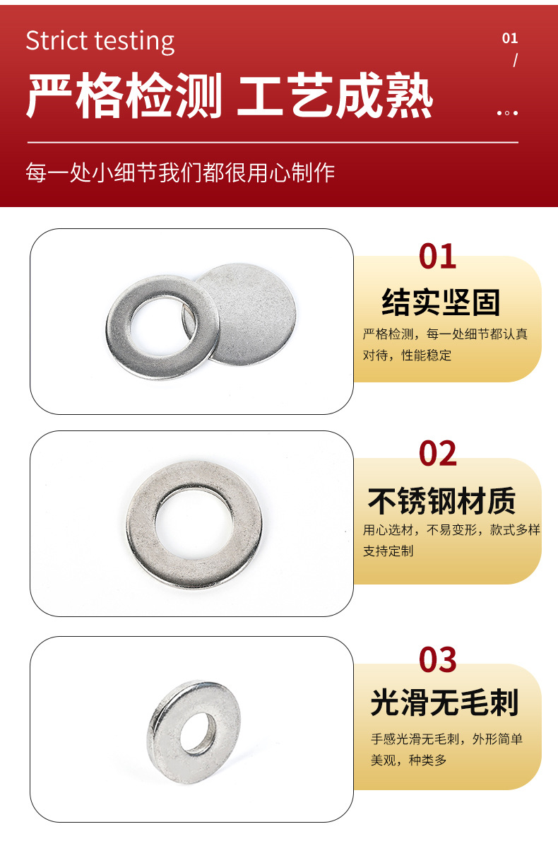 详情1_03