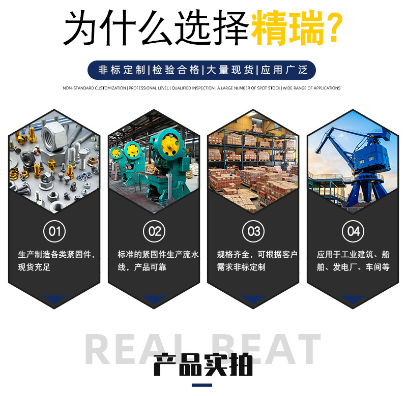 详情精瑞_04