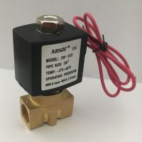NBSZC 神洲电磁阀 厂家 小接口黄铜电磁阀配节能线圈 DN10