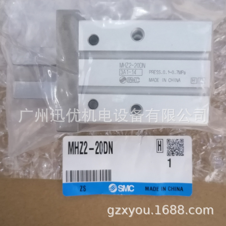 MHZ2-20DN