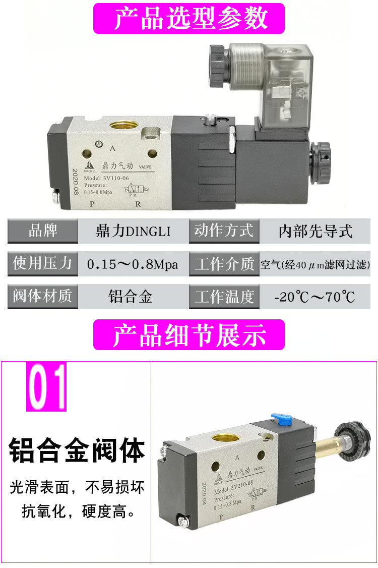 3V100系列详情页_03.jpg