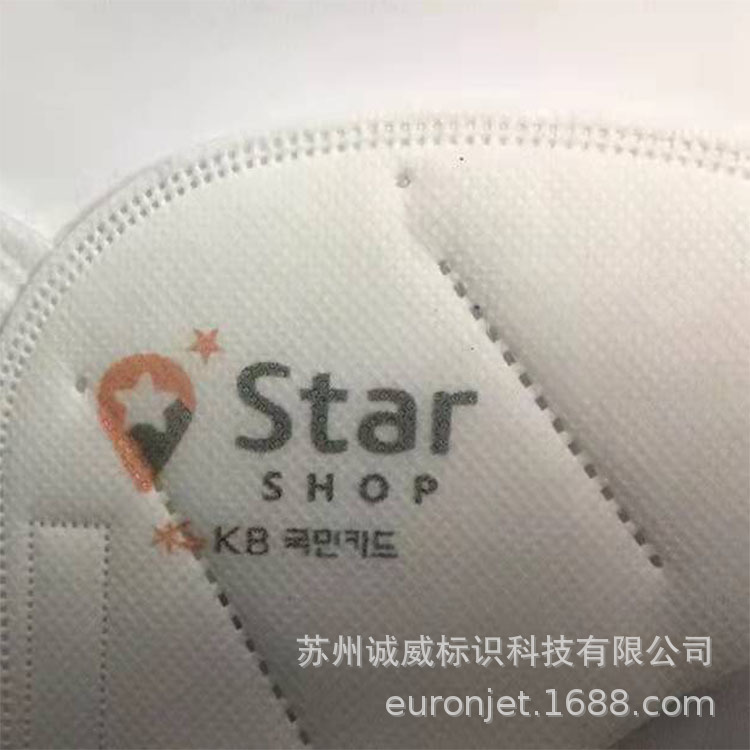 彩色口罩5.jpg