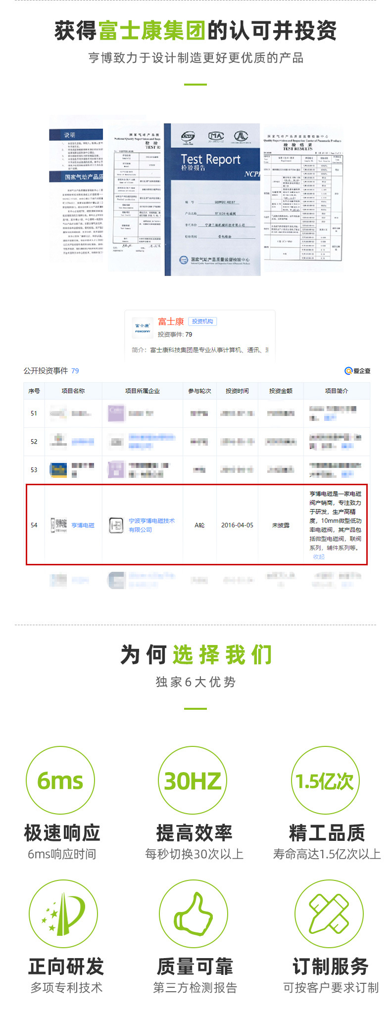 HB10详情页_03.jpg