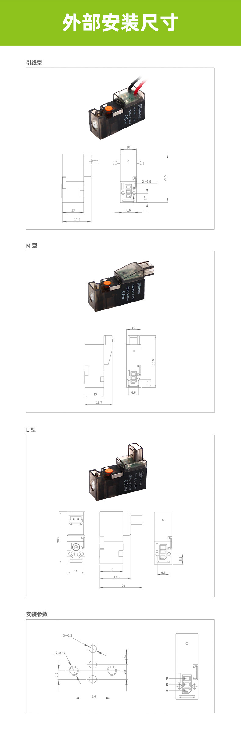HB10详情页_06.jpg