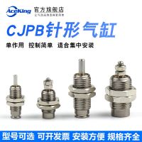 微型针型外螺纹迷你气缸CJPB6 10 15-5 10 15 20-B单作用弹簧压回