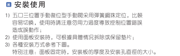 4H手动阀_07