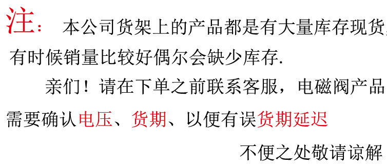 3L-4L手动阀_13