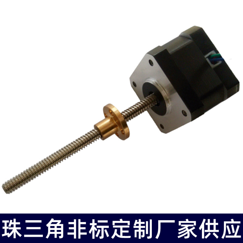 步进1.jpg