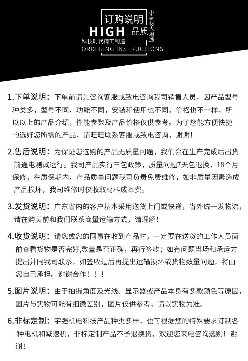 详情页11-8_42