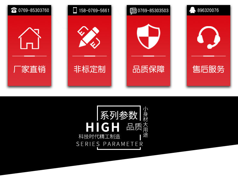 详情页11-8_02