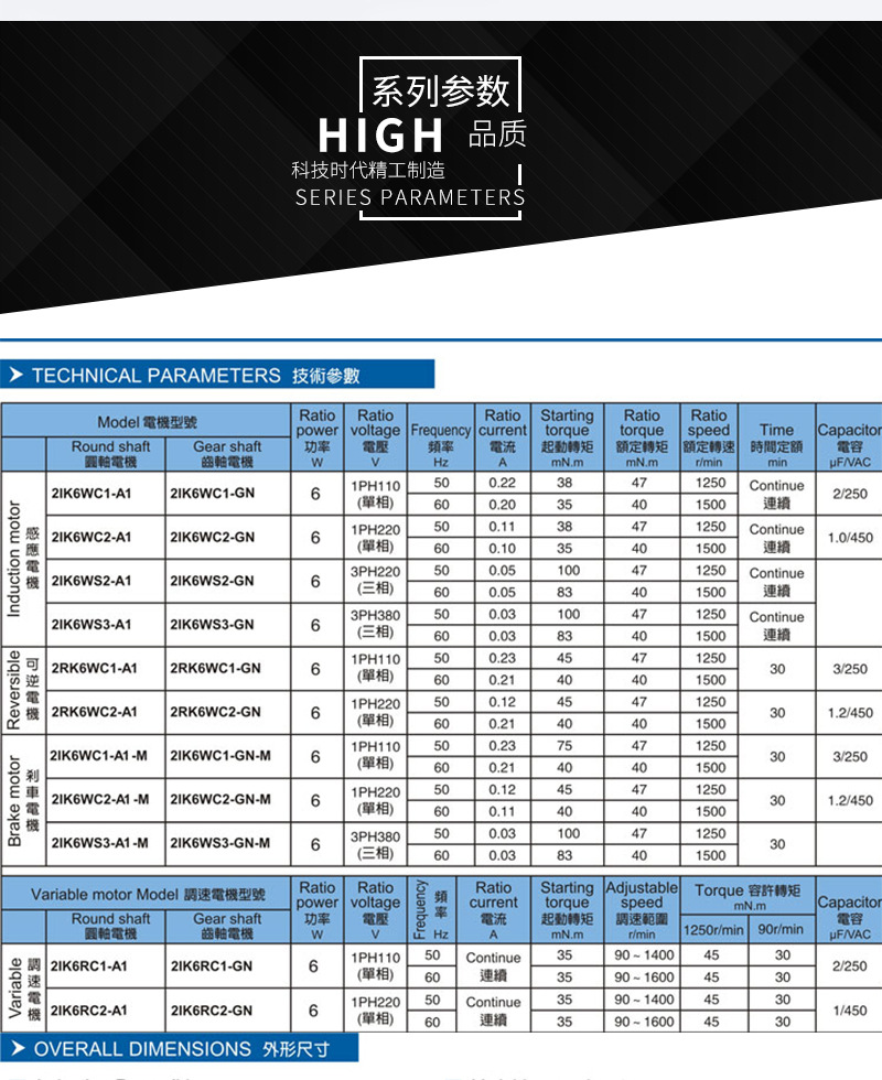 详情页11-8_05