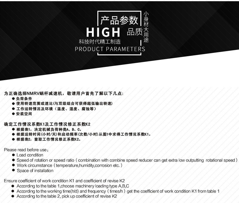 详情页11-8_07