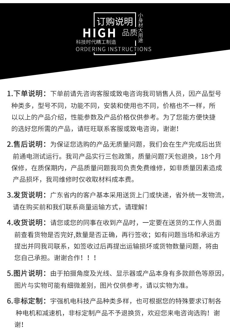 详情页11-8_20
