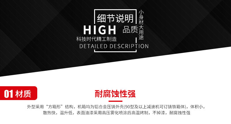 详情页11-8_15