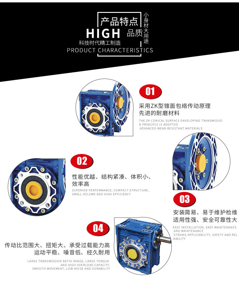 详情页11-8_14