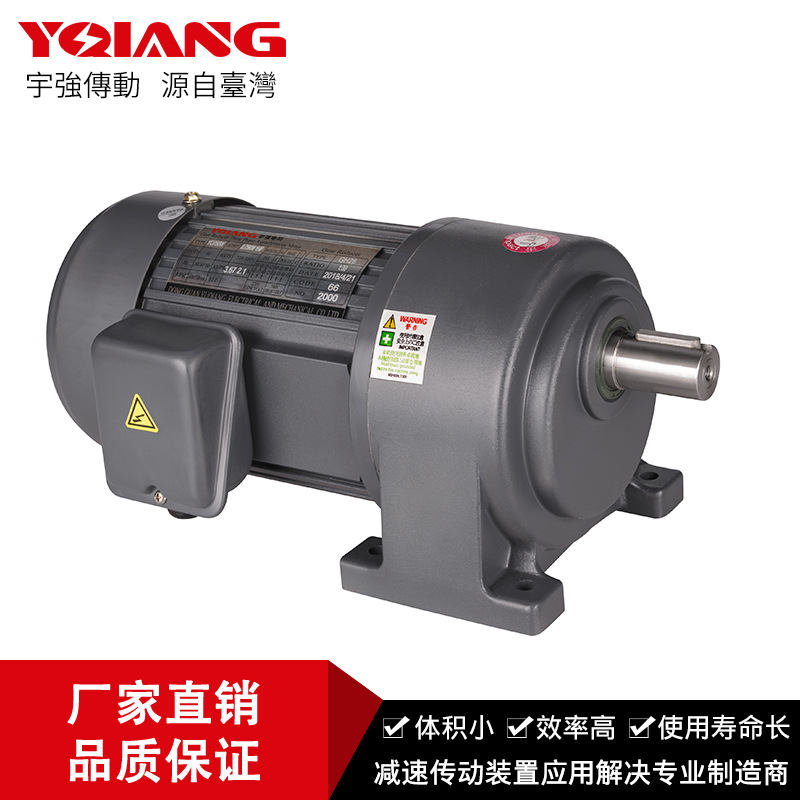 工厂供应GH28齿轮减速电机 750W 1：20减速马达 口罩机用减速机