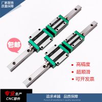 精密直线导轨滑块 线性轨道 滑台 HGR15 20 25 35 45方型法兰块轨
