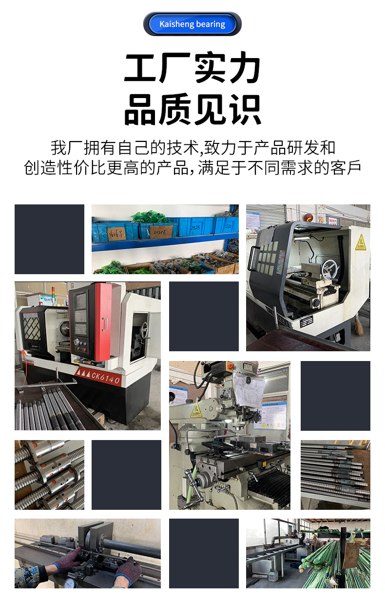 工厂实拍