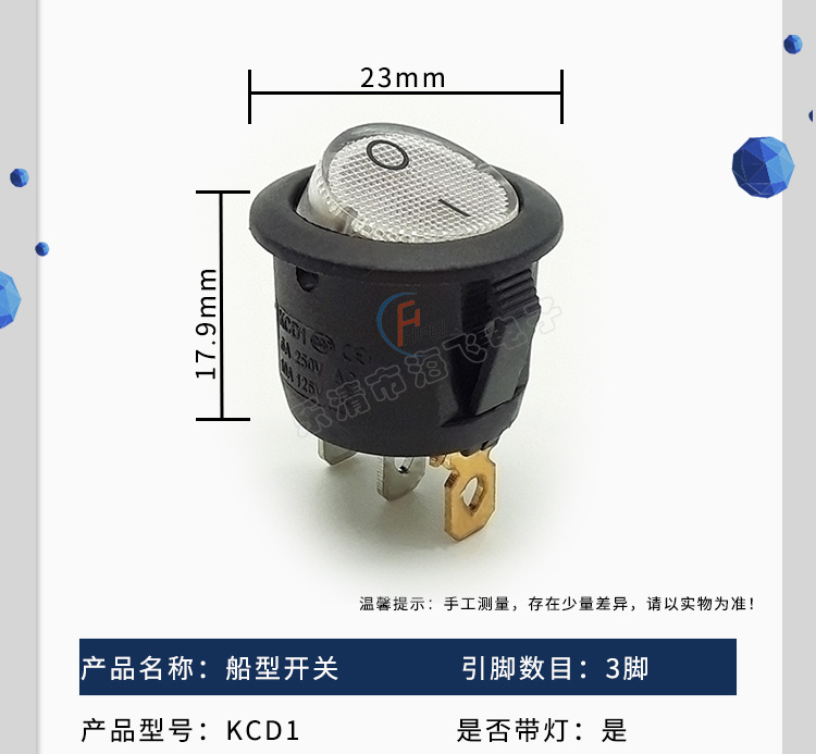 圆形3脚带灯_03.jpg