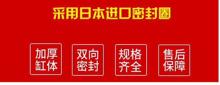 SC详情2
