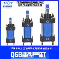 重型铁QGBZ/QGBII/QGB 200&#120;25X50&#120;75X100&#120;125X150&#120;175X200气缸