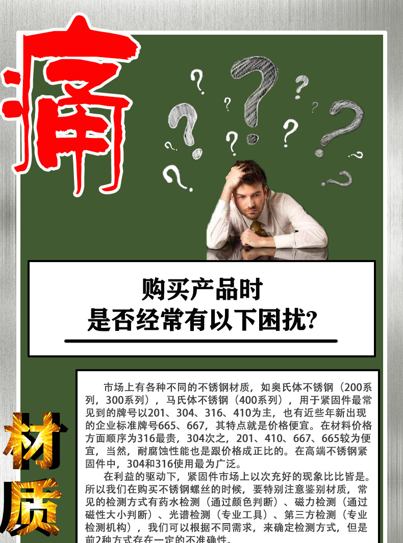 祥情图-常3.png