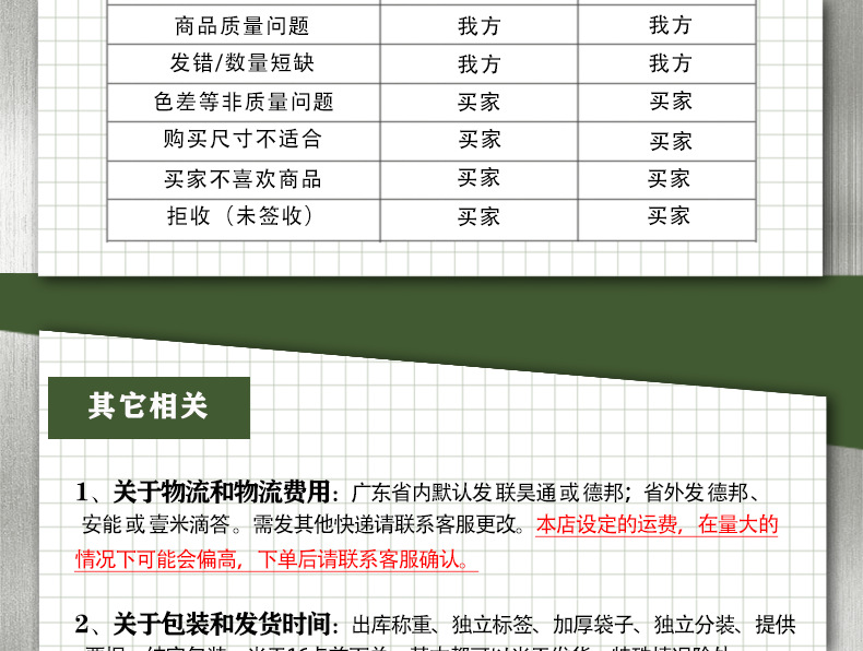 祥情图-常27.png