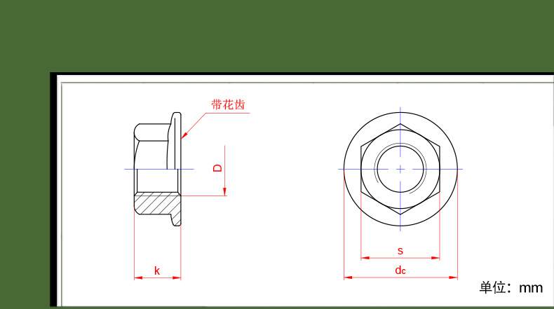 祥情图-法兰螺母3.png