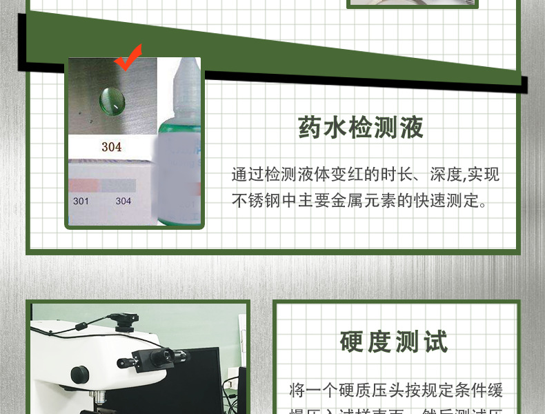 祥情图-常6.png