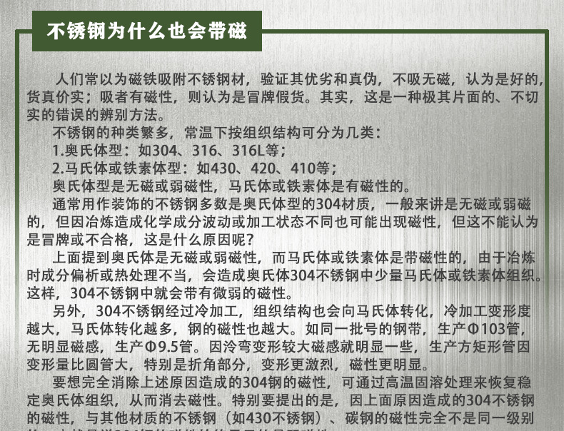 祥情图-常29.png