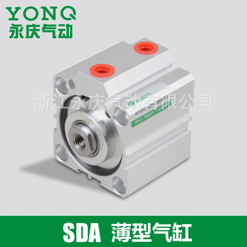 长期供应 SDA薄型气缸 100&#120;50气缸 气动元件