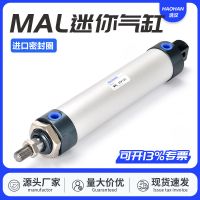 MAL迷你气缸铝合金小型气动MALD16/20/25/32/40&#120;25X50&#120;75X100MALJ