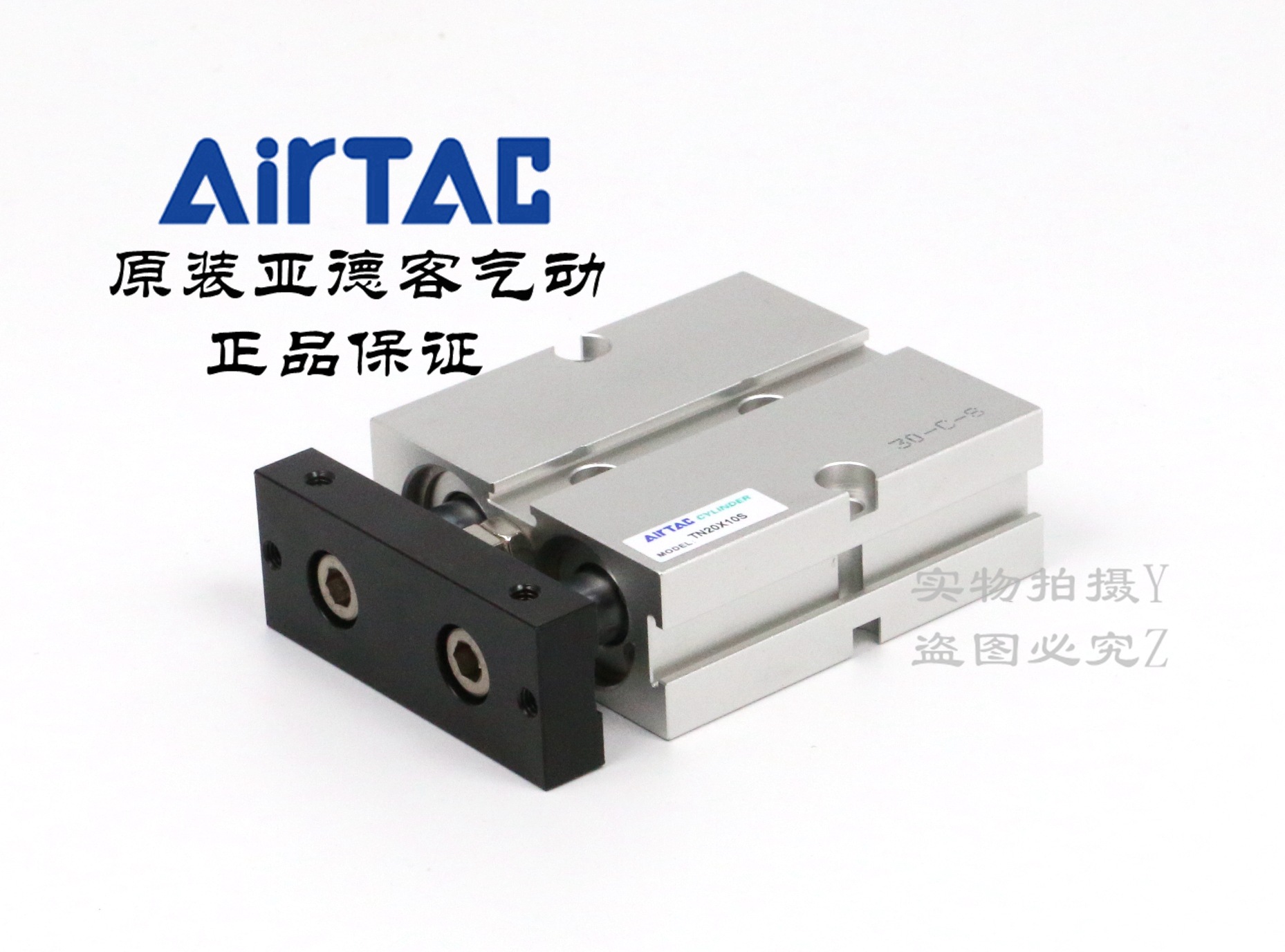 AirTAC原装亚德客双轴气缸 TN20&#120;10S TN20&#120;20S TN20&#120;25S TN20X3 0S