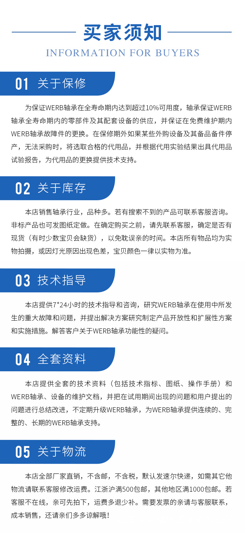 详情_10.jpg
