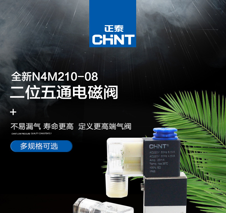 N4M210-08_01.jpg